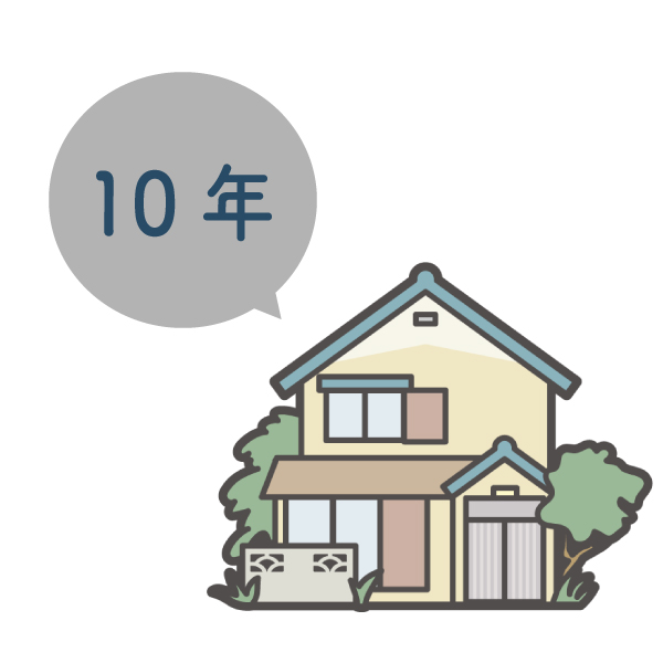 10年間していなかった相続登記を入れたい