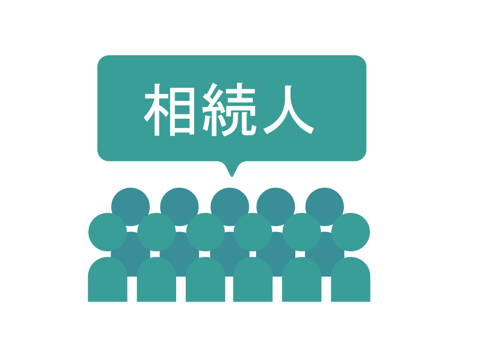 ご自身で必要書類を収集したいお客様へのサポート