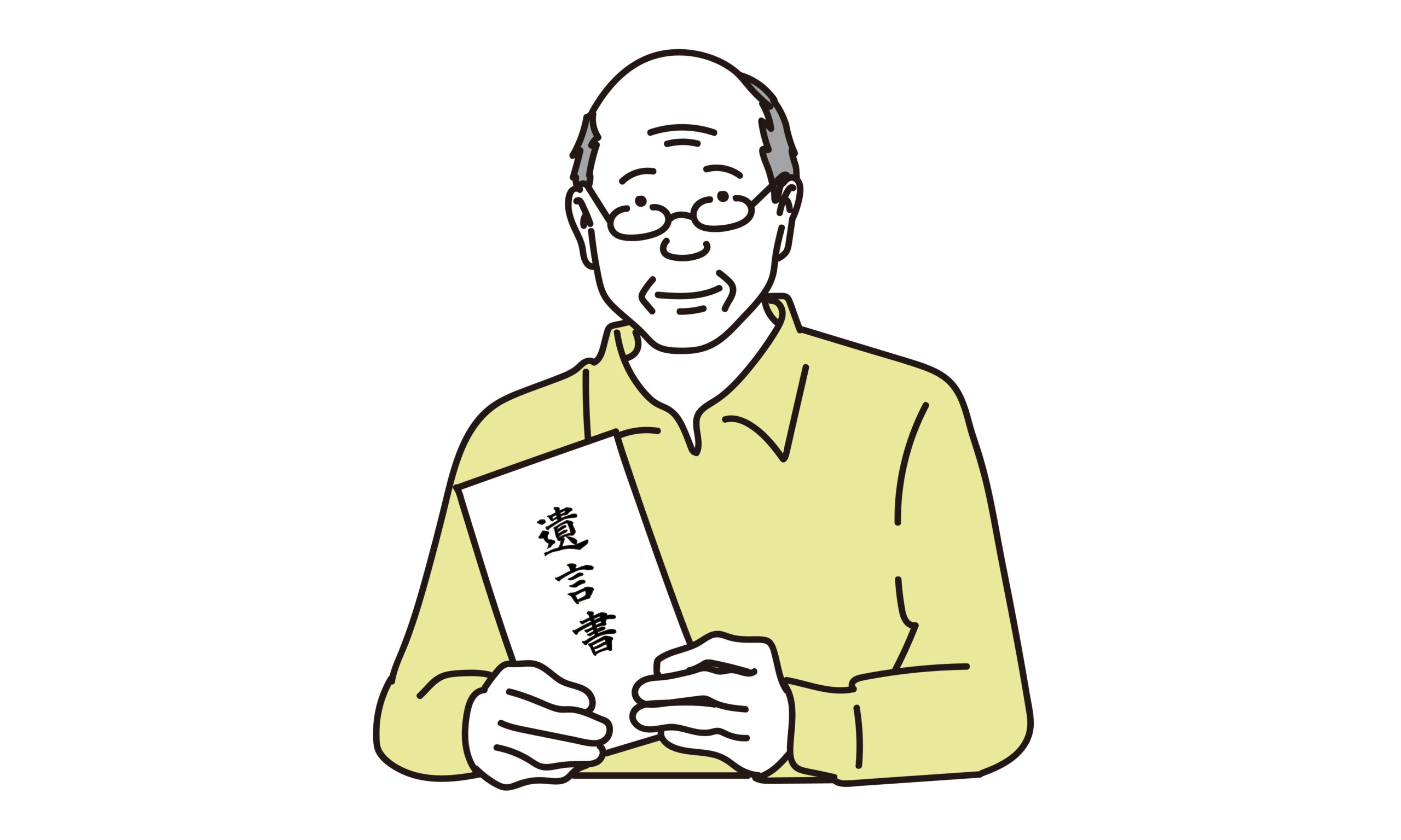 子どもたちの為に心を込めて・・・ 公正証書遺言の作成