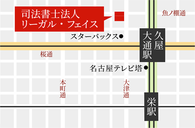 名古屋支店 アクセスマップ